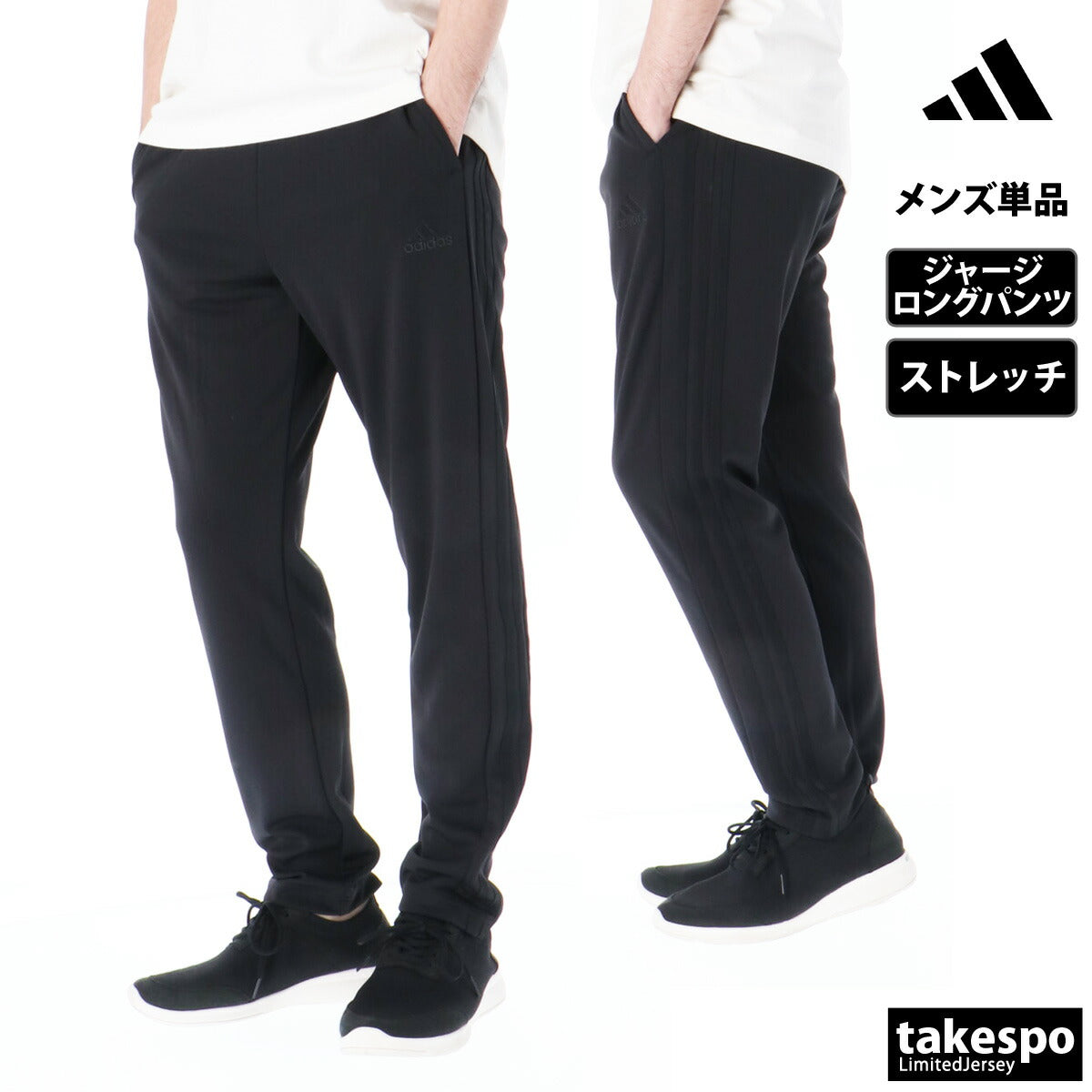 アディダス ロングパンツ メンズ MH 3ST ブラック ネイビー BXF59