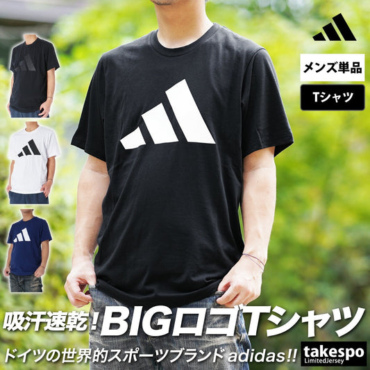 アディダス Tシャツ メンズ トレイン エッセンシャルズ ブラック ホワイト ネイビー BXH37