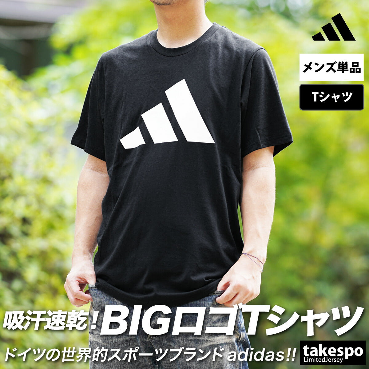 アディダス Tシャツ メンズ トレイン エッセンシャルズ ブラック ホワイト ネイビー BXH37