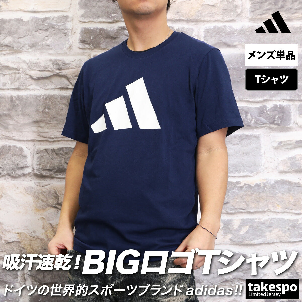アディダス Tシャツ メンズ トレイン エッセンシャルズ ブラック ホワイト ネイビー BXH37