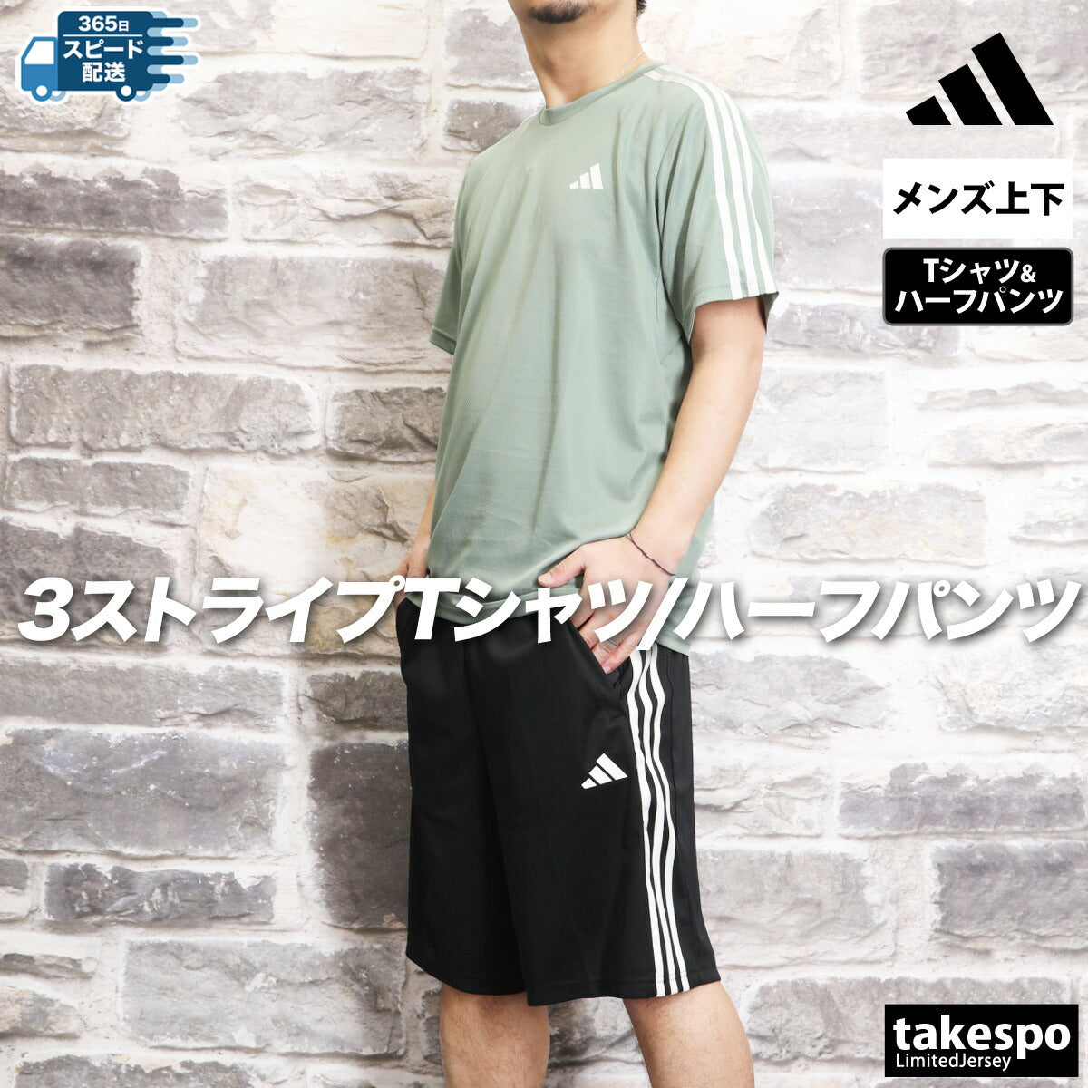アディダス Tシャツ ハーフパンツ 上下 メンズ トレイン エッセンシャルズ ブラック ネイビー ホワイト グリーン BXH41