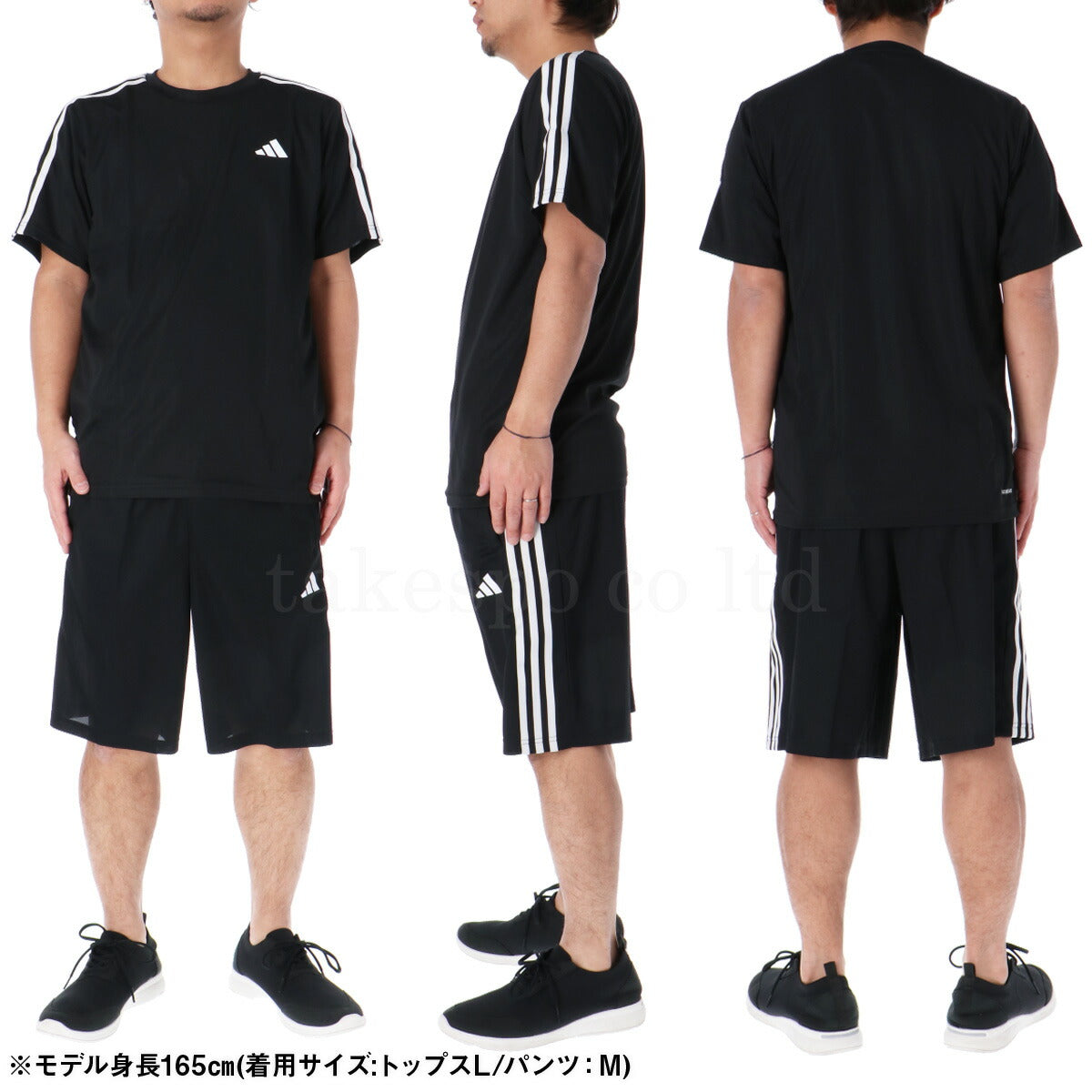 アディダス Tシャツ ハーフパンツ 上下 メンズ トレイン エッセンシャルズ ブラック ネイビー ホワイト グリーン BXH41