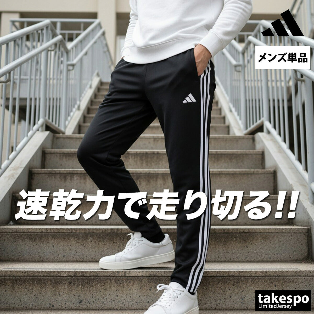 アディダス ロングパンツ メンズ エッセンシャルズ ブラック ネイビー BXJ24