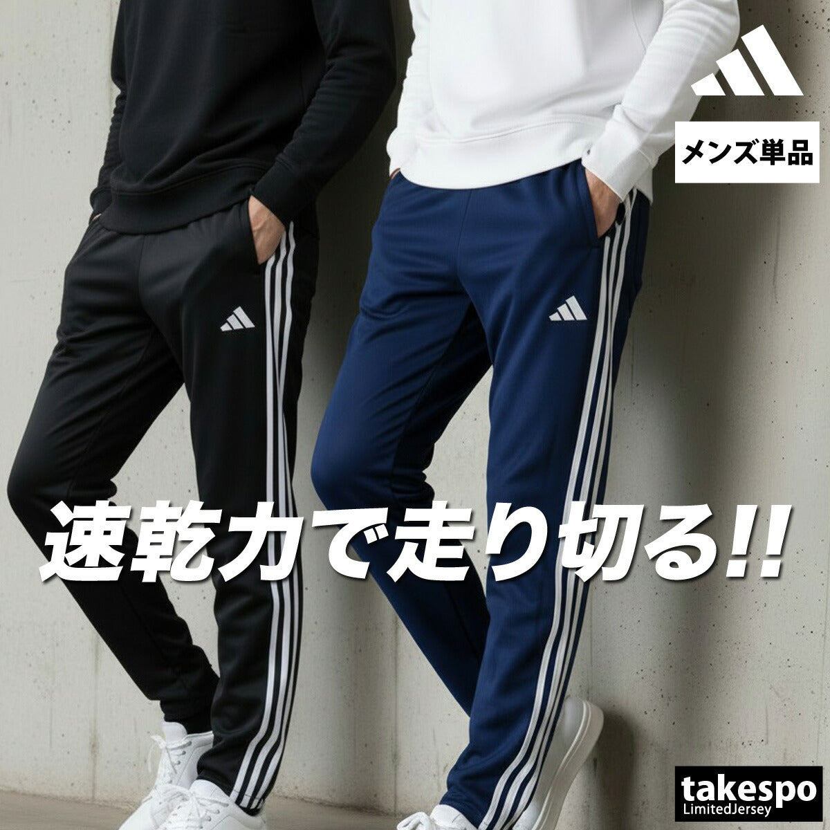 アディダス ロングパンツ メンズ エッセンシャルズ ブラック ネイビー BXJ24