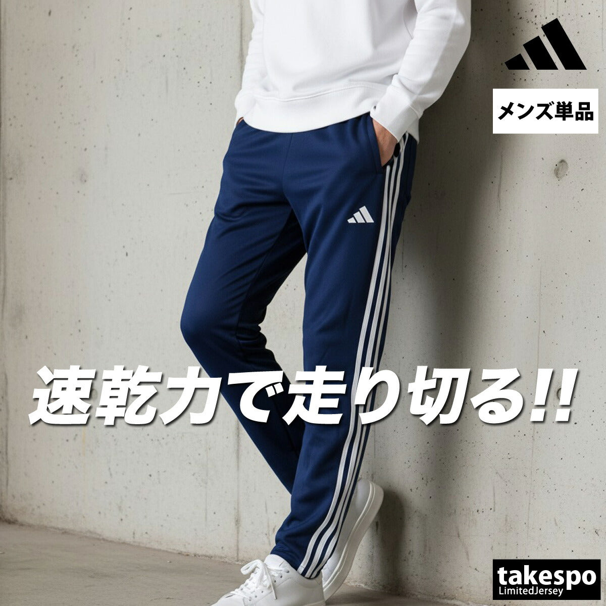アディダス ロングパンツ メンズ エッセンシャルズ ブラック ネイビー BXJ24