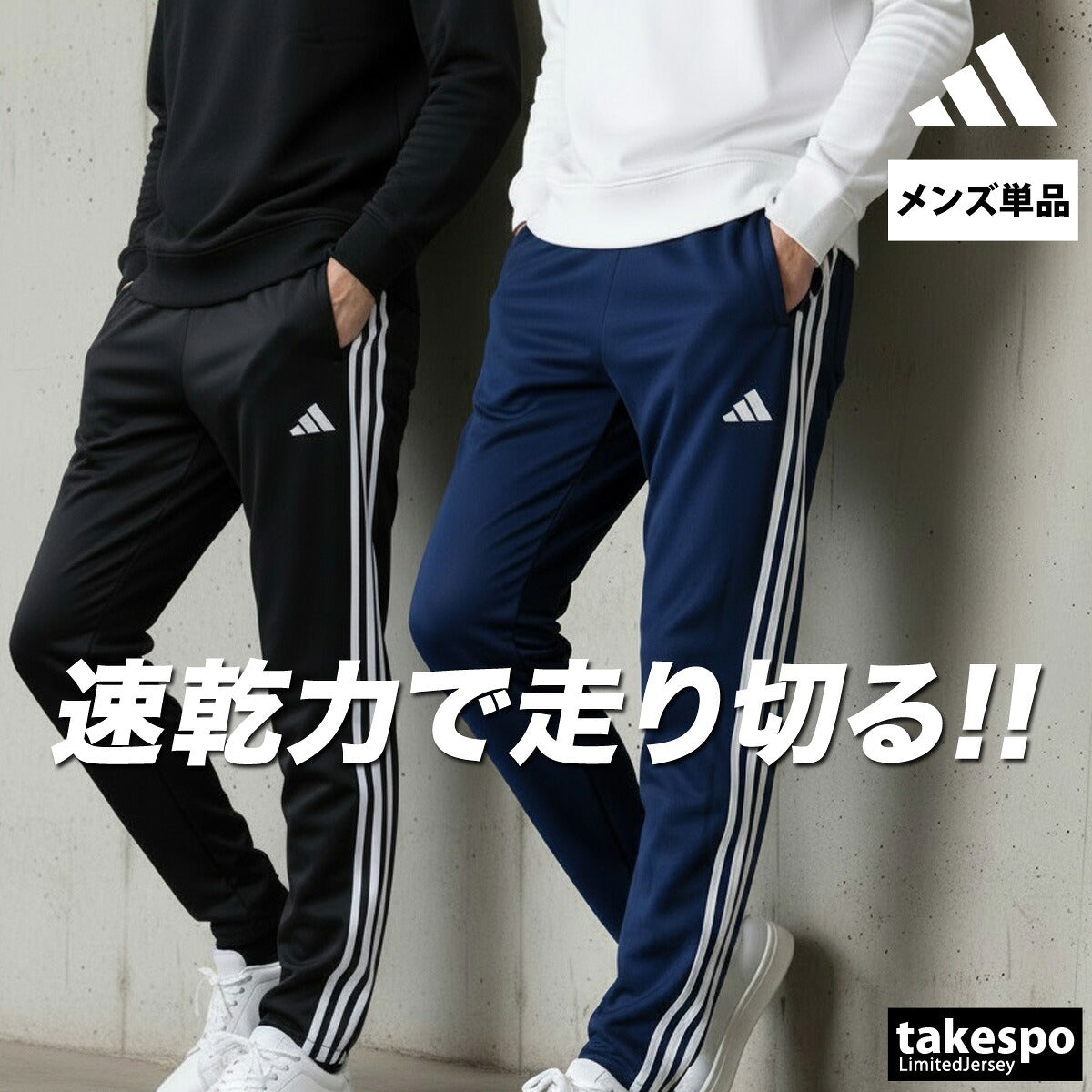 アディダス ロングパンツ メンズ エッセンシャルズ ブラック ネイビー BXJ24