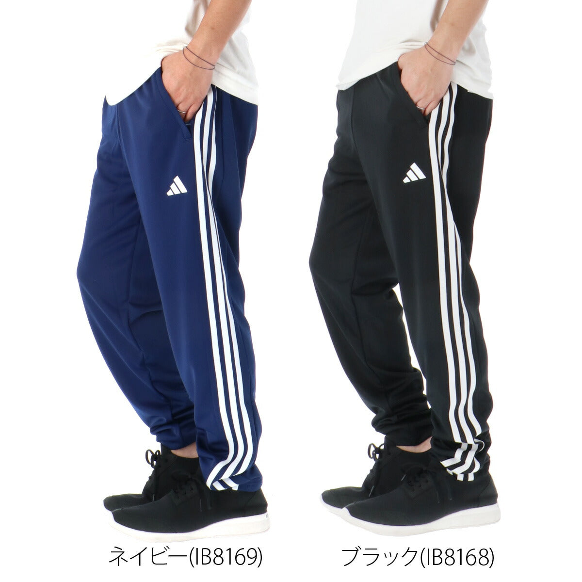 アディダス ロングパンツ メンズ エッセンシャルズ ブラック ネイビー BXJ24