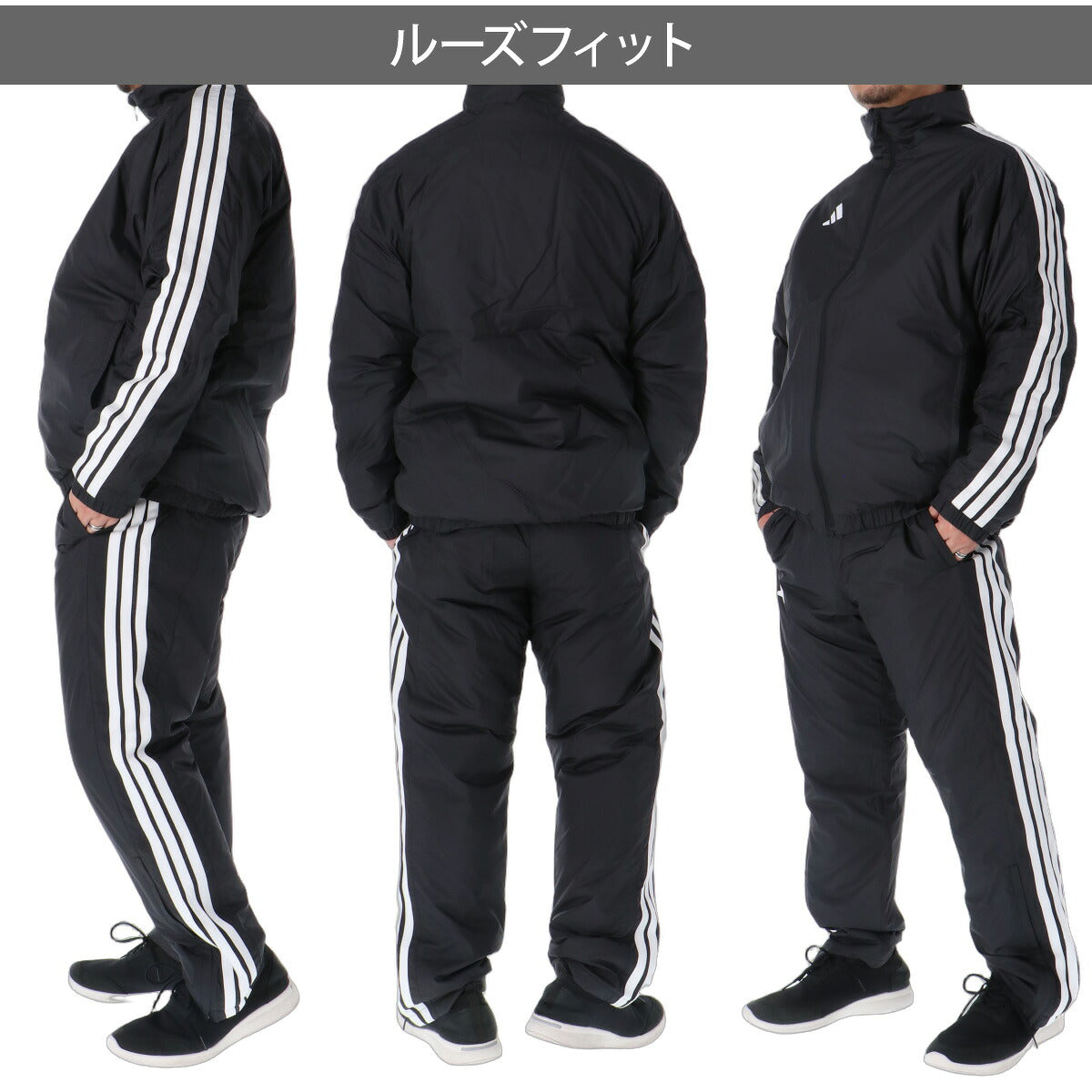 アディダス スリーストライプス ウインドブレーカー 上下 セットアップ メンズ ブランド adidas 中綿入り フルジップ 3ストライプス 黒 保温 BZ018 ブラック ネイビー 新作 上下セット