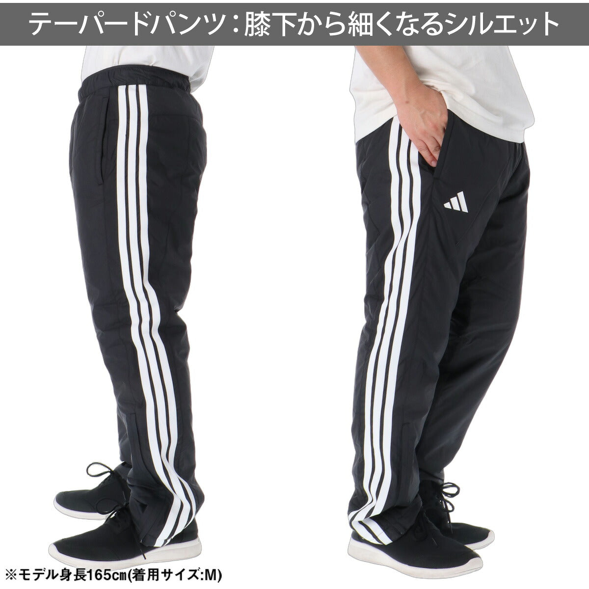 アディダス スリーストライプス ウインドブレーカー 上下 セットアップ メンズ ブランド adidas 中綿入り フルジップ 3ストライプス 黒 保温 BZ018 ブラック ネイビー 新作 上下セット