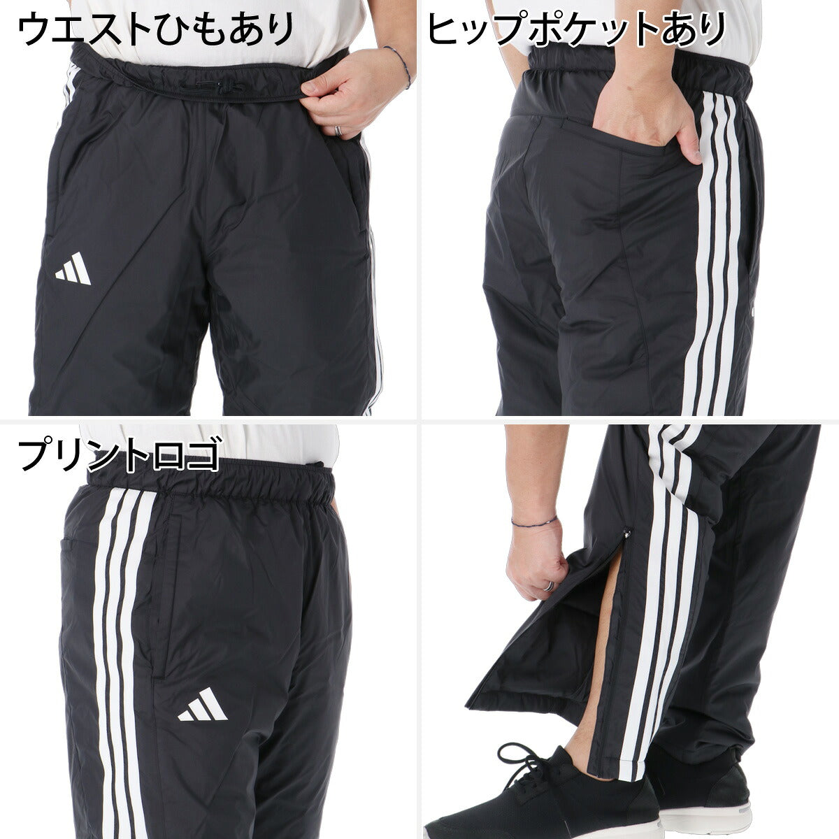 アディダス スリーストライプス ウインドブレーカー 上下 セットアップ メンズ ブランド adidas 中綿入り フルジップ 3ストライプス 黒 保温 BZ018 ブラック ネイビー 新作 上下セット