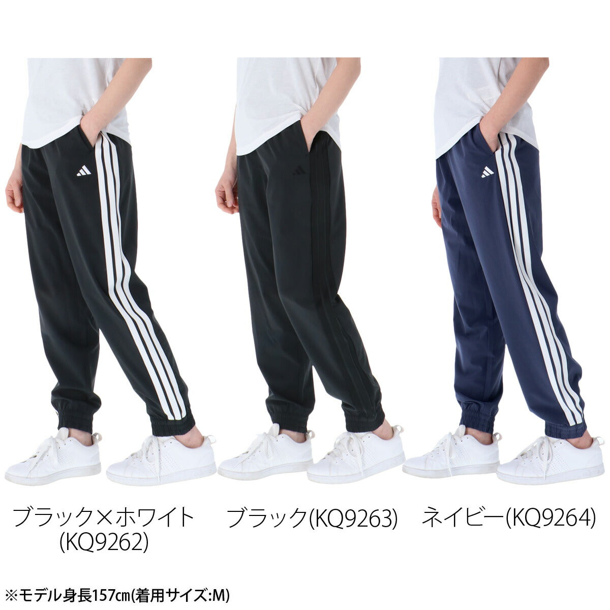 アディダス ロングパンツ レディース ブラック ネイビー C2948