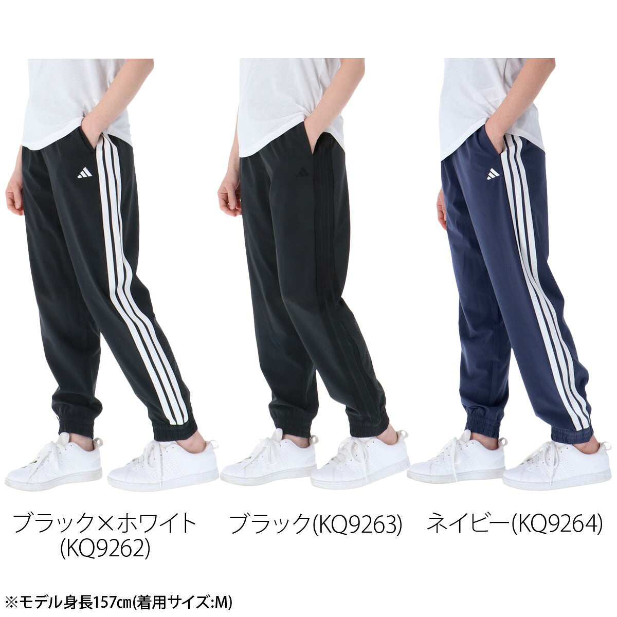 ジャージ 下 レディース アディダス ロングパンツ ジャージパンツ トレーニング トラックパンツ 3ストライプス スリーストライプス 黒 速乾 吸水 吸汗 ドライ ジョガーパンツ ブランド