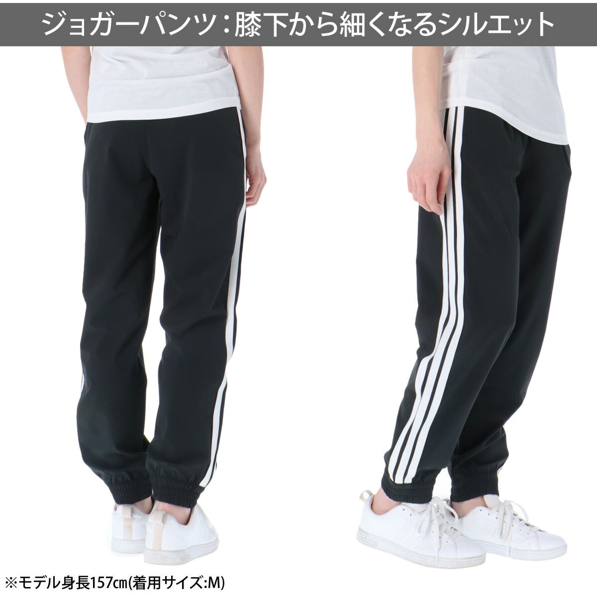 ジャージ 下 レディース アディダス ロングパンツ ジャージパンツ トレーニング トラックパンツ 3ストライプス スリーストライプス 黒 速乾 吸水 吸汗 ドライ ジョガーパンツ ブランド