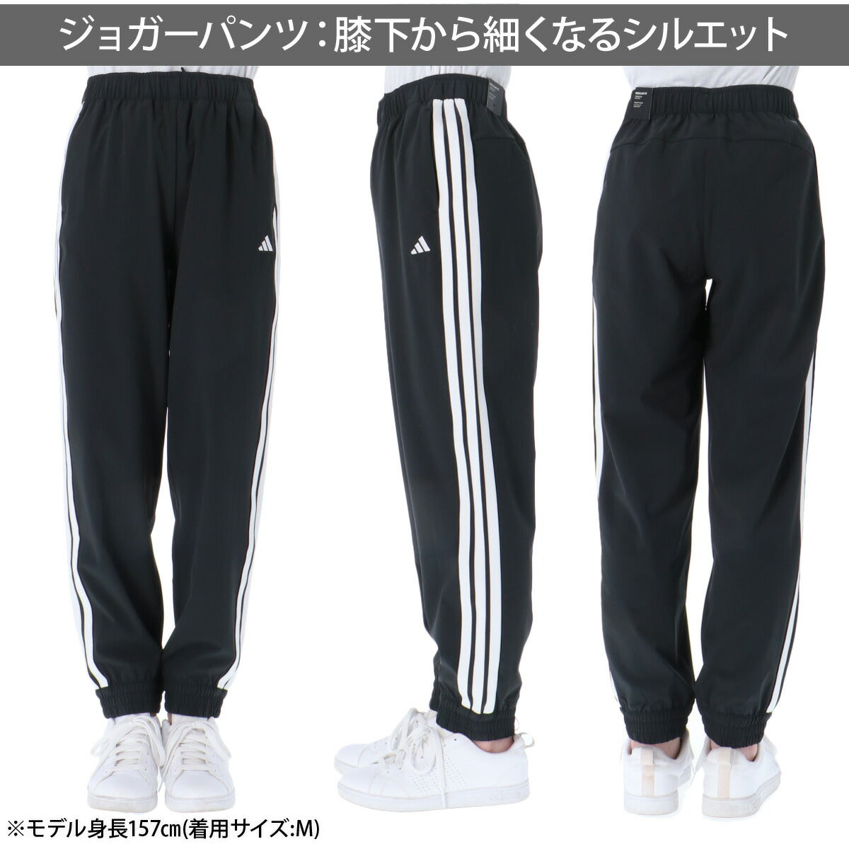 アディダス ロングパンツ レディース ブラック ネイビー C2948