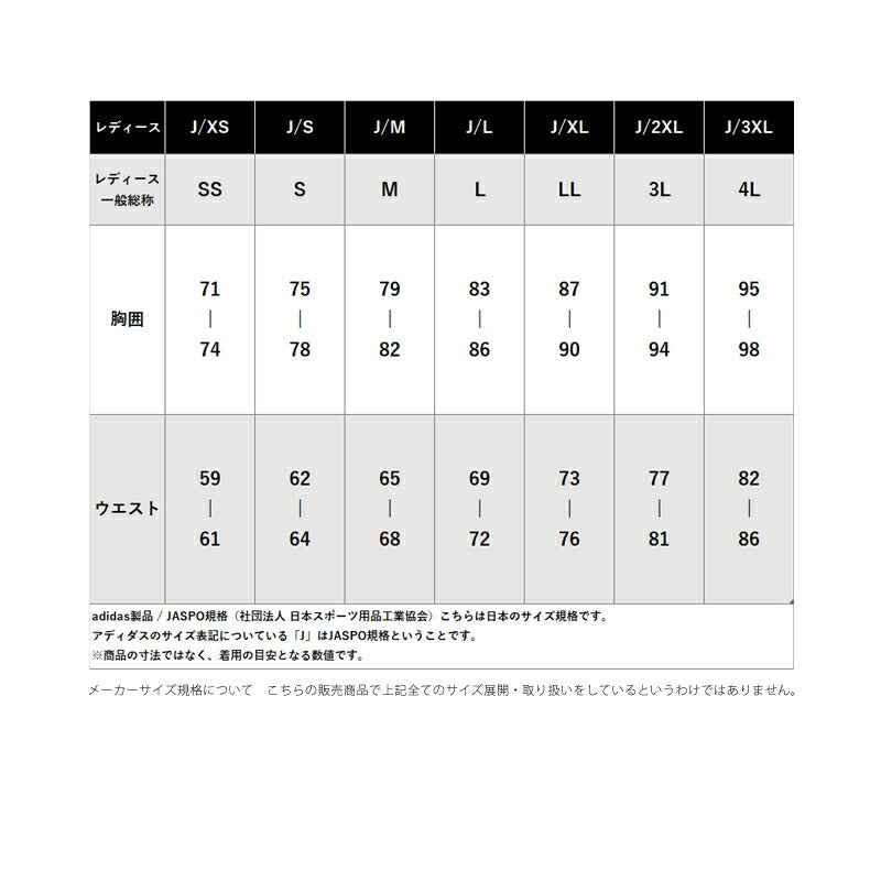 ジャージ 下 レディース アディダス ロングパンツ ジャージパンツ トレーニング トラックパンツ 3ストライプス スリーストライプス 黒 速乾 吸水 吸汗 ドライ ジョガーパンツ ブランド