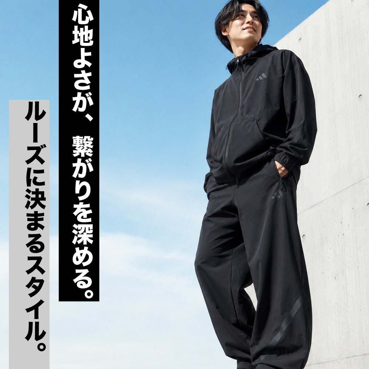 アディダス ZNE ウインドブレーカー 上下 セットアップ メンズ ブランド adidas フード付き フーディ フルジップ 黒 UVカット はっ水 撥水 クーリング C3039 ブラック 上下セット 大きいサイズ 有