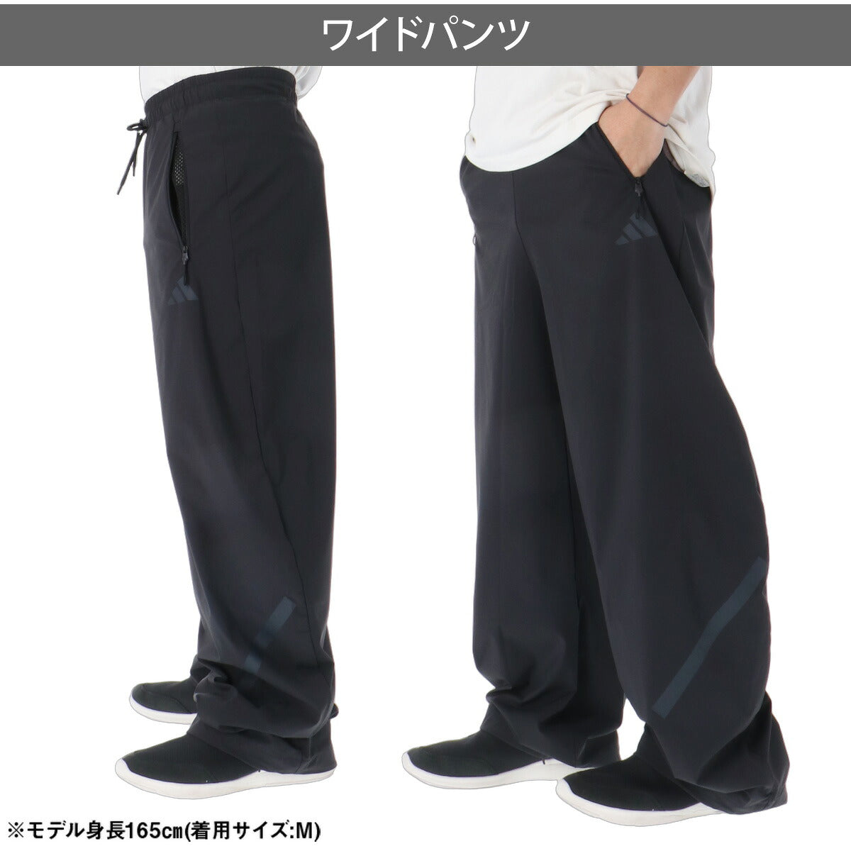 アディダス ZNE ウインドブレーカー 上下 セットアップ メンズ ブランド adidas フード付き フーディ フルジップ 黒 UVカット はっ水 撥水 クーリング C3039 ブラック 上下セット 大きいサイズ 有