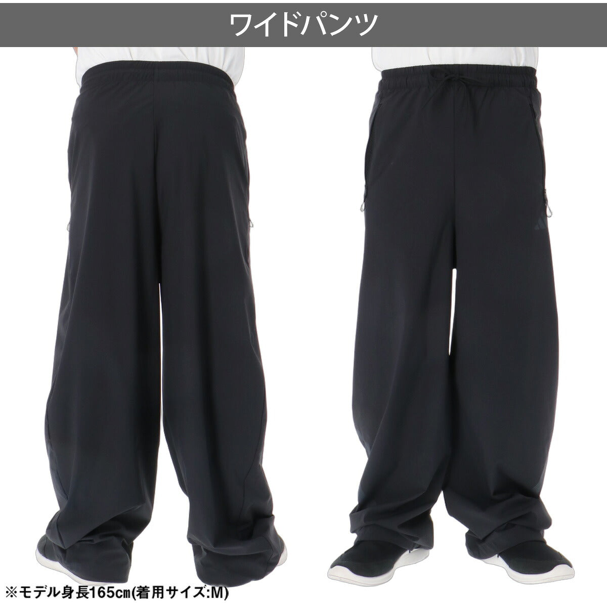 アディダス ZNE ウインドブレーカー 上下 セットアップ メンズ ブランド adidas フード付き フーディ フルジップ 黒 UVカット はっ水 撥水 クーリング C3039 ブラック 上下セット 大きいサイズ 有