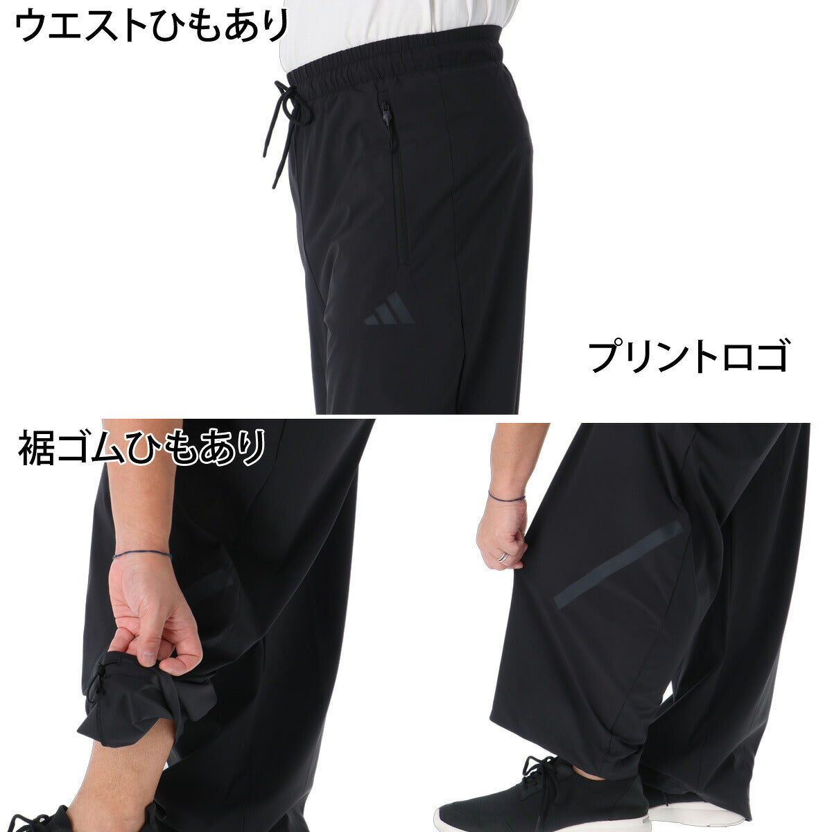 アディダス ZNE ウインドブレーカー 上下 セットアップ メンズ ブランド adidas フード付き フーディ フルジップ 黒 UVカット はっ水 撥水 クーリング C3039 ブラック 上下セット 大きいサイズ 有