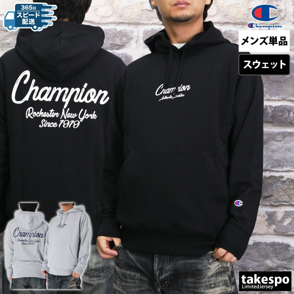 チャンピオン スウェットパーカー メンズ SWEATSHIRT ブラック グレー C3A126