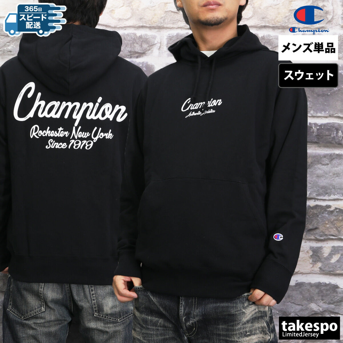 チャンピオン スウェットパーカー メンズ SWEATSHIRT ブラック グレー C3A126