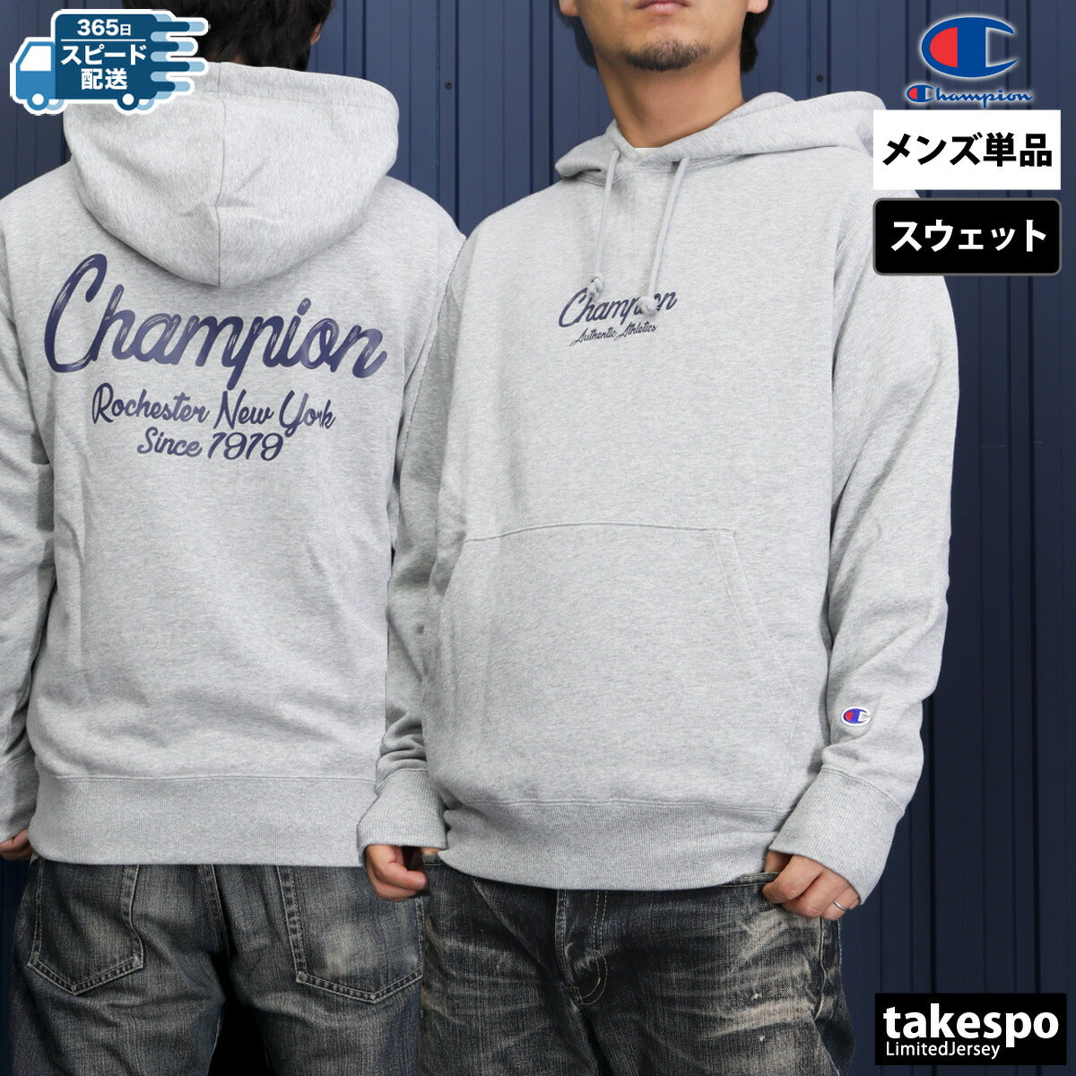 チャンピオン スウェットパーカー メンズ SWEATSHIRT ブラック グレー C3A126