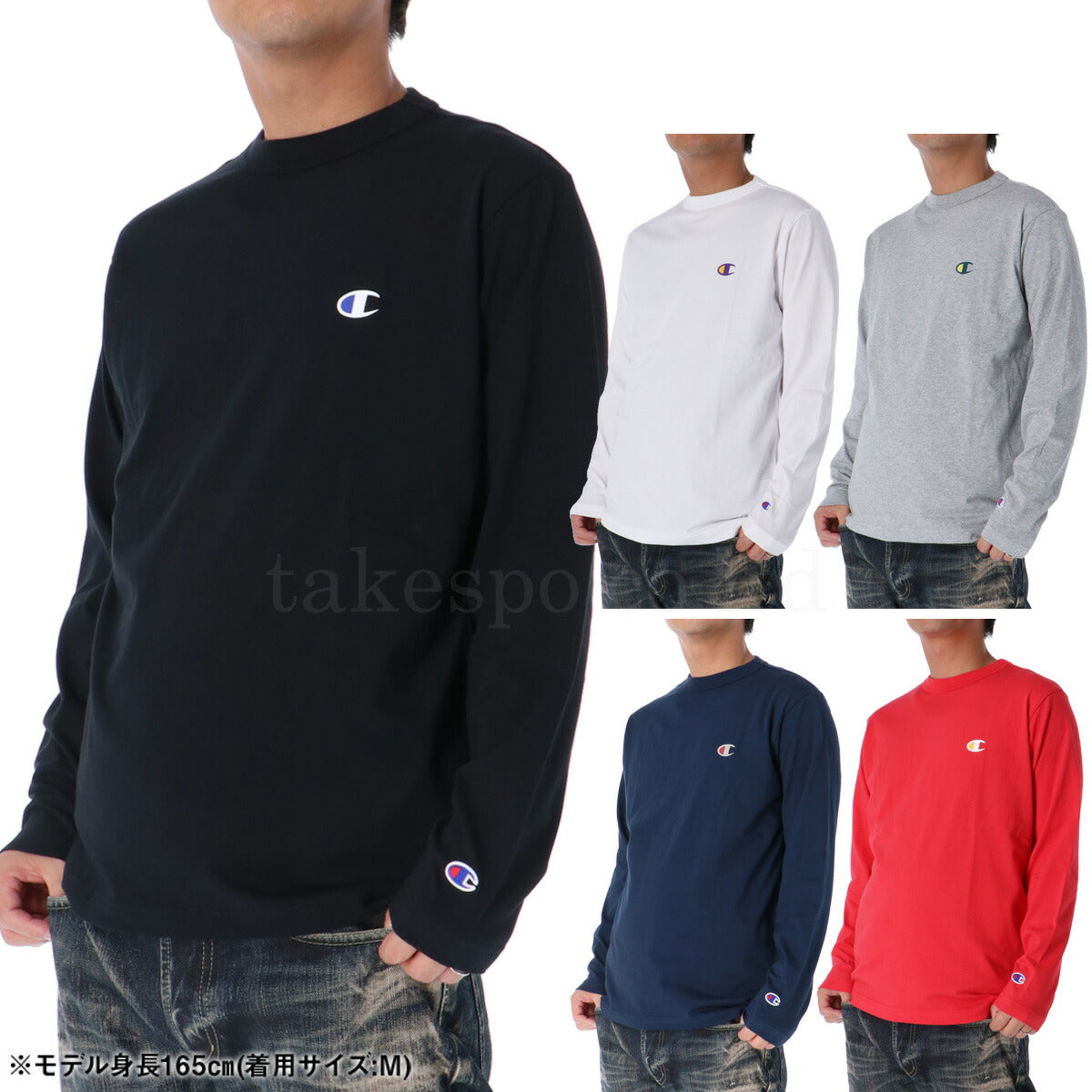 チャンピオン Tシャツ メンズ LONG SLEEVE T-SHIRT ブラック ホワイト グレー ネイビー レッド C3A412