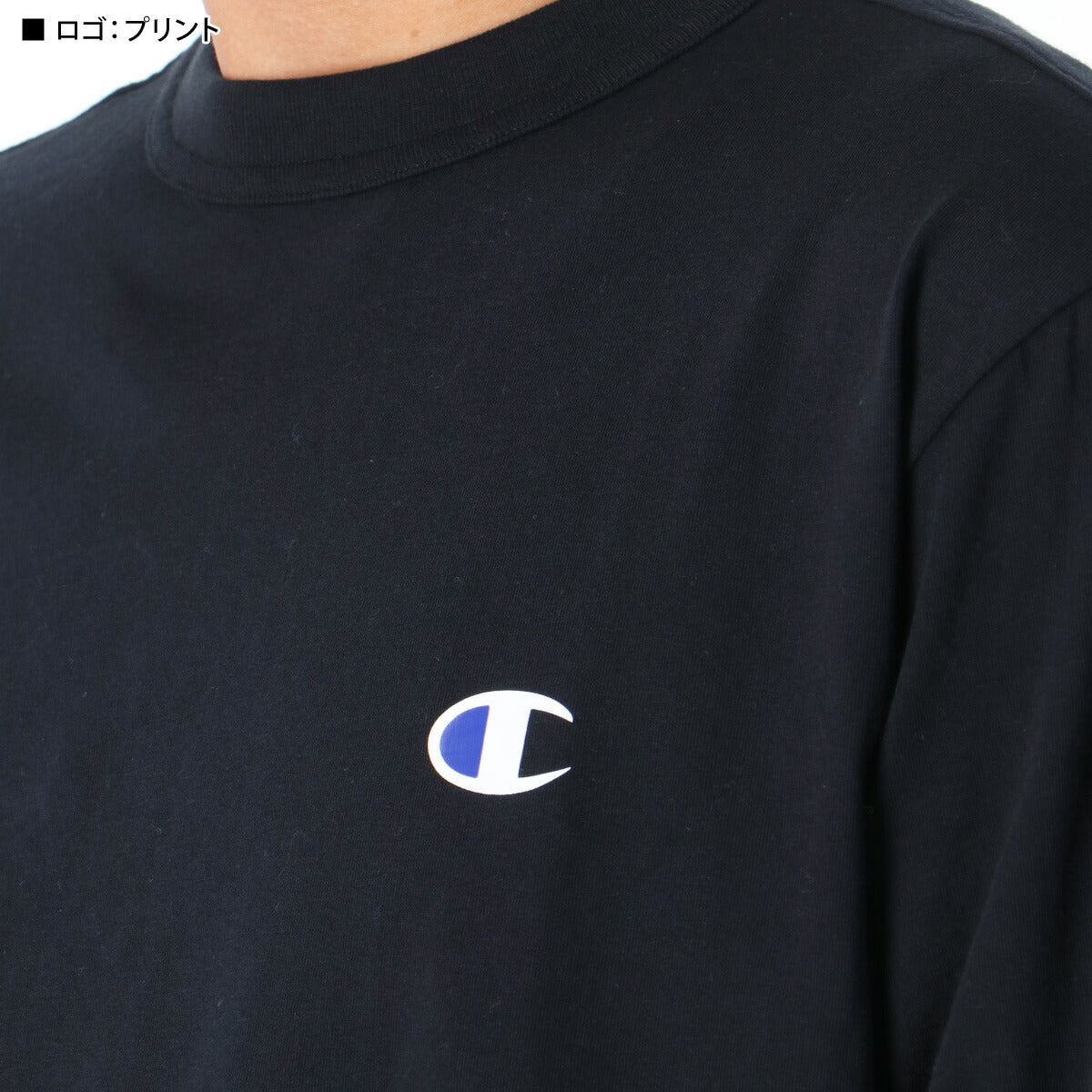 チャンピオン Tシャツ メンズ LONG SLEEVE T-SHIRT ブラック ホワイト グレー ネイビー レッド C3A412
