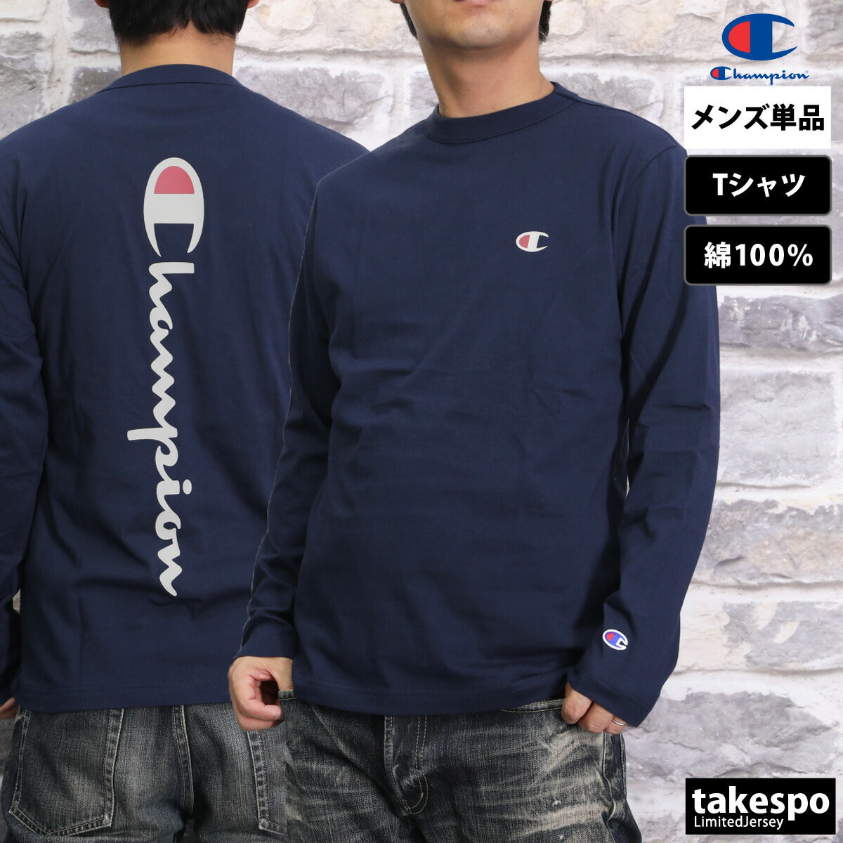 チャンピオン Tシャツ メンズ LONG SLEEVE T-SHIRT ブラック ホワイト グレー ネイビー レッド C3A412