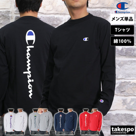 チャンピオン Tシャツ メンズ LONG SLEEVE T-SHIRT ブラック ホワイト グレー ネイビー レッド C3A412