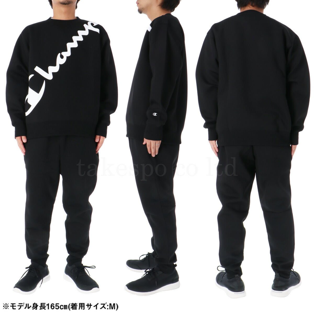 チャンピオン Wrap - Air ラップエアー スウェット 上下 セットアップ メンズ ブランド Champion ストレッチ 保温 クルーネック ビッグロゴ プルオーバー 通気 トレーナー 軽量 ダンボールニット ジョガーパンツ C3AS001 あす楽 3ds SALE セール 上下セット 大きいサイズ 有 スポーツウェア トレーニングウェア スポーツ おしゃれ - 【公式】限定ジャージのタケスポ（Limited jersey takespo）