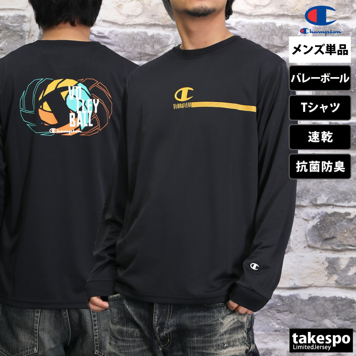 チャンピオン Tシャツ メンズ LONG SLEEVE T-SHIRT ブラック ホワイト ネイビー C3AV402