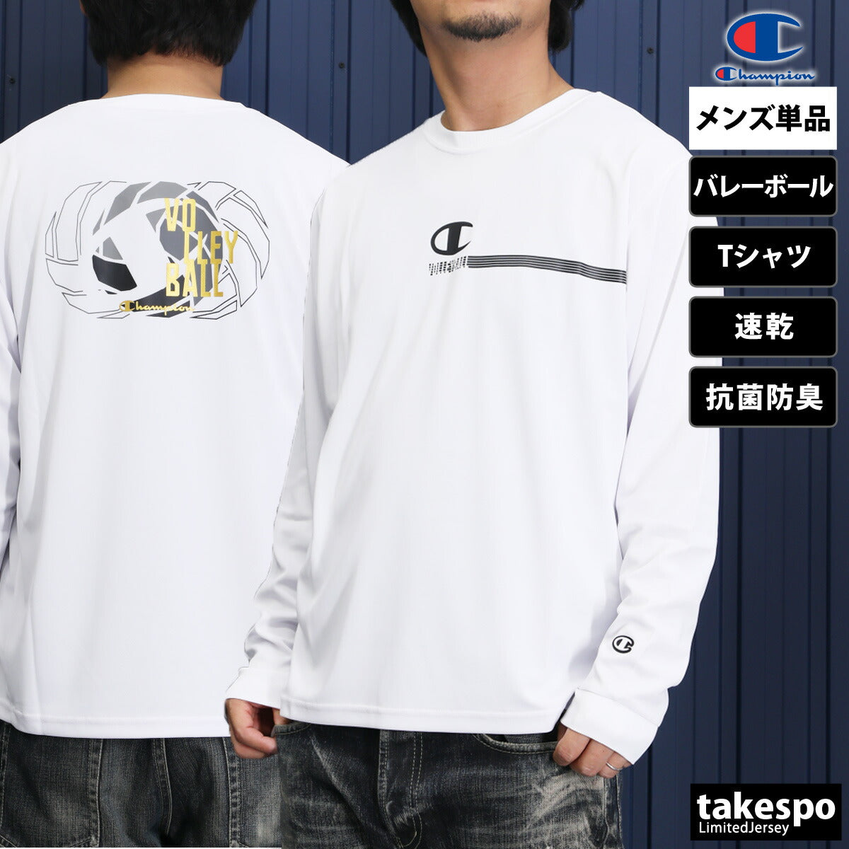 チャンピオン Tシャツ メンズ LONG SLEEVE T-SHIRT ブラック ホワイト ネイビー C3AV402