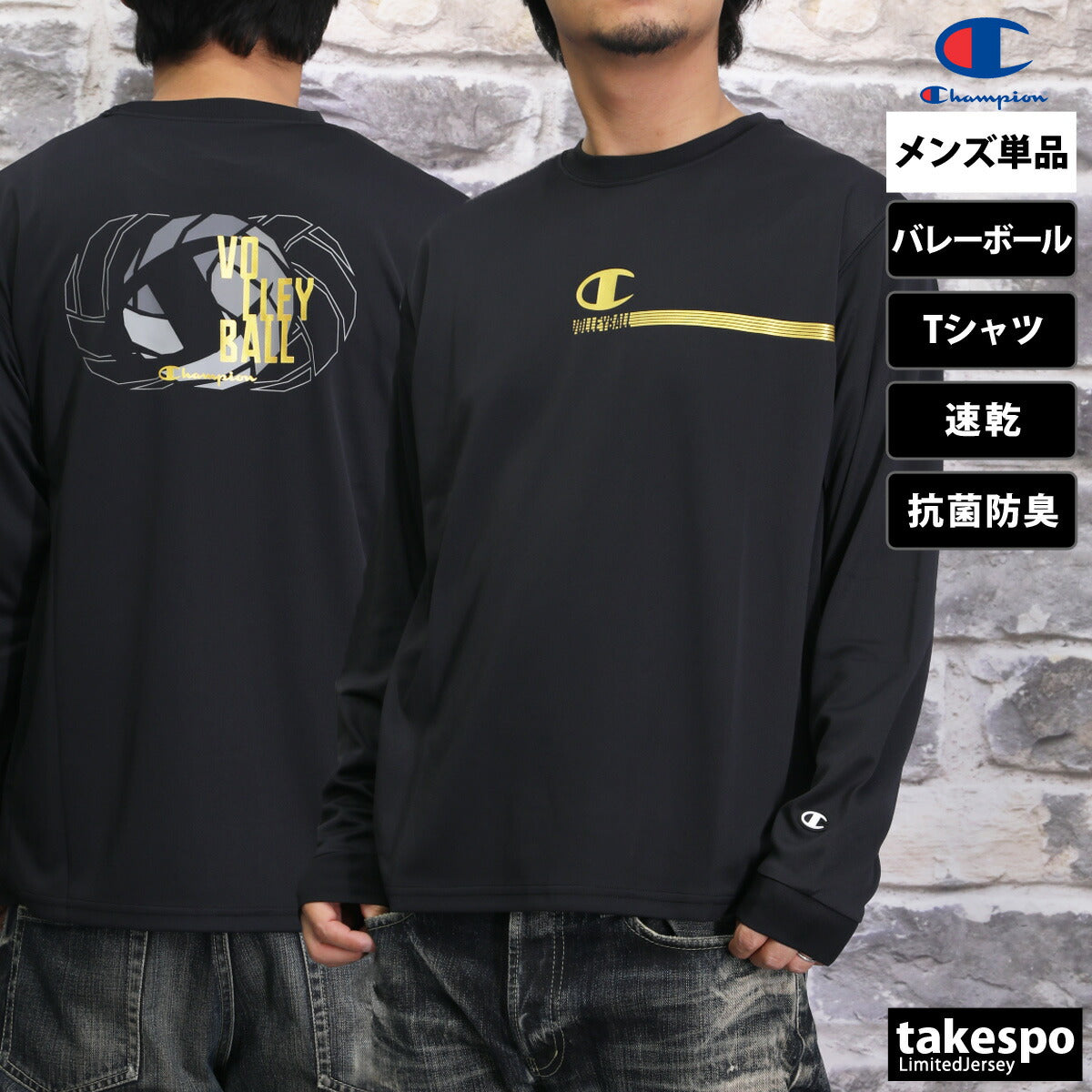 チャンピオン Tシャツ メンズ LONG SLEEVE T-SHIRT ブラック ホワイト ネイビー C3AV402