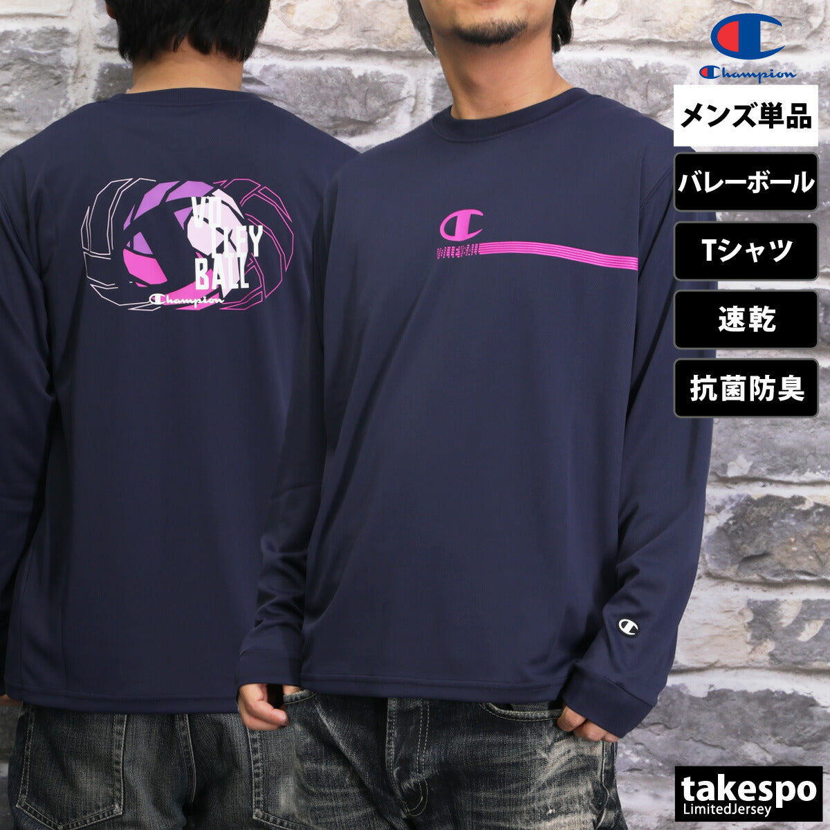 チャンピオン Tシャツ メンズ LONG SLEEVE T-SHIRT ブラック ホワイト ネイビー C3AV402