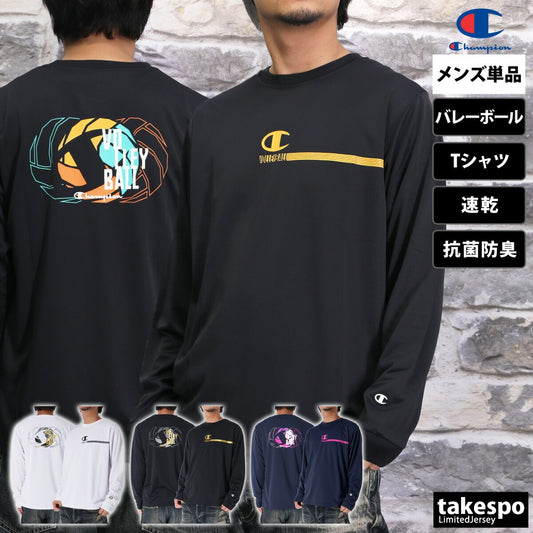 チャンピオン Tシャツ メンズ LONG SLEEVE T-SHIRT ブラック ホワイト ネイビー C3AV402