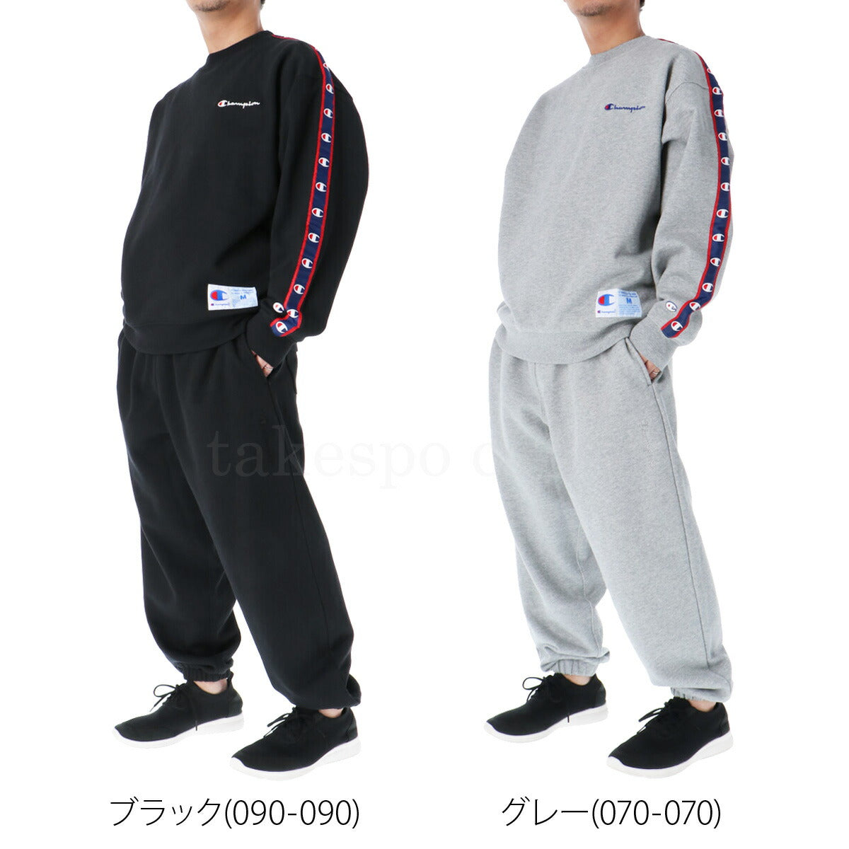 チャンピオン メンズ スウェット上下 アクションスタイル Champion アパレル 上下 C3B006/C3B205