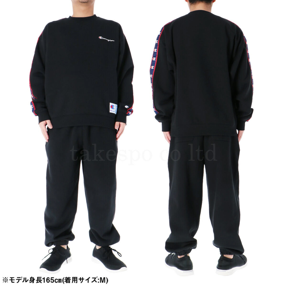 チャンピオン スウェット 上下 メンズ アクションスタイル ブラック グレー C3B006