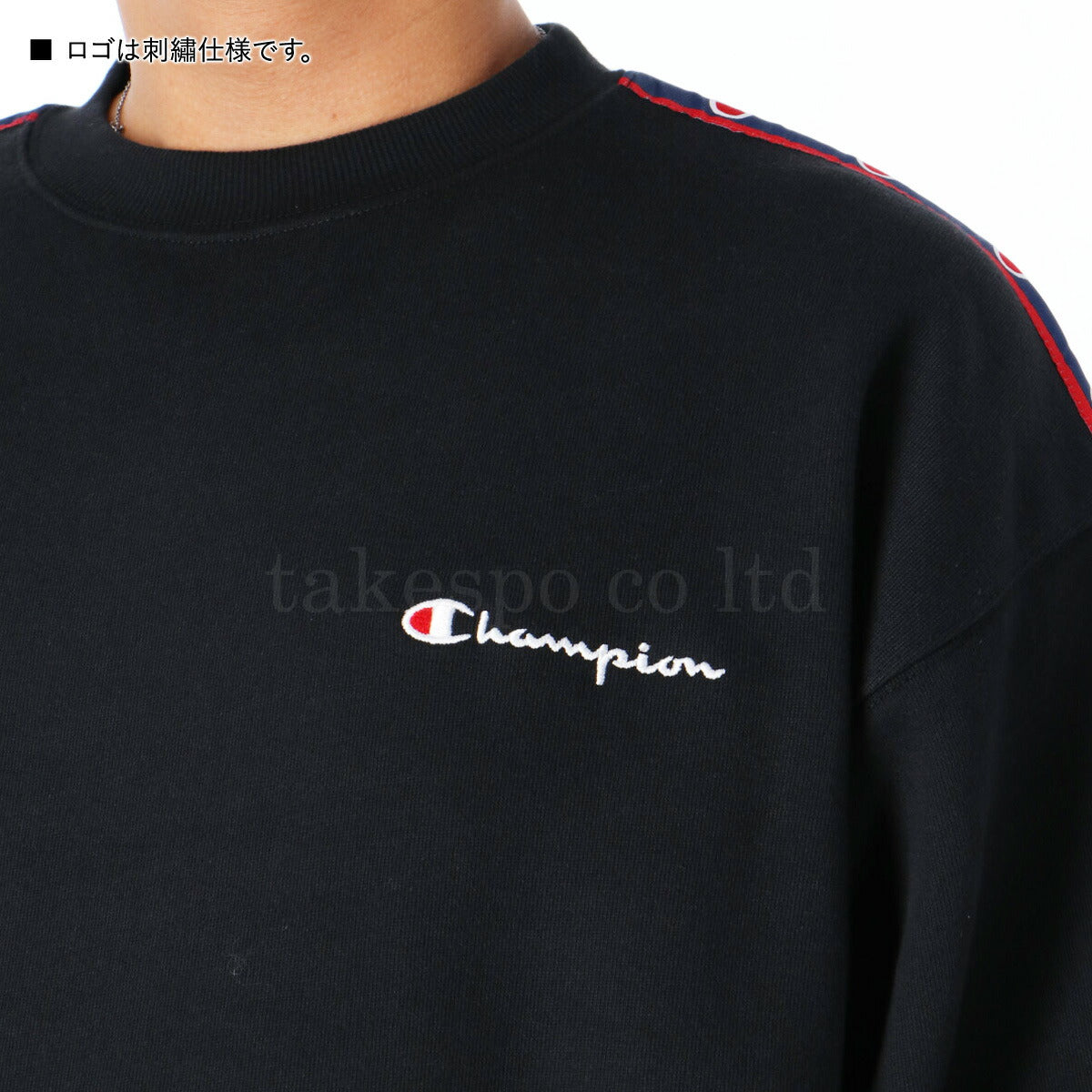 チャンピオン メンズ スウェット上下 アクションスタイル Champion アパレル 上下 C3B006/C3B205