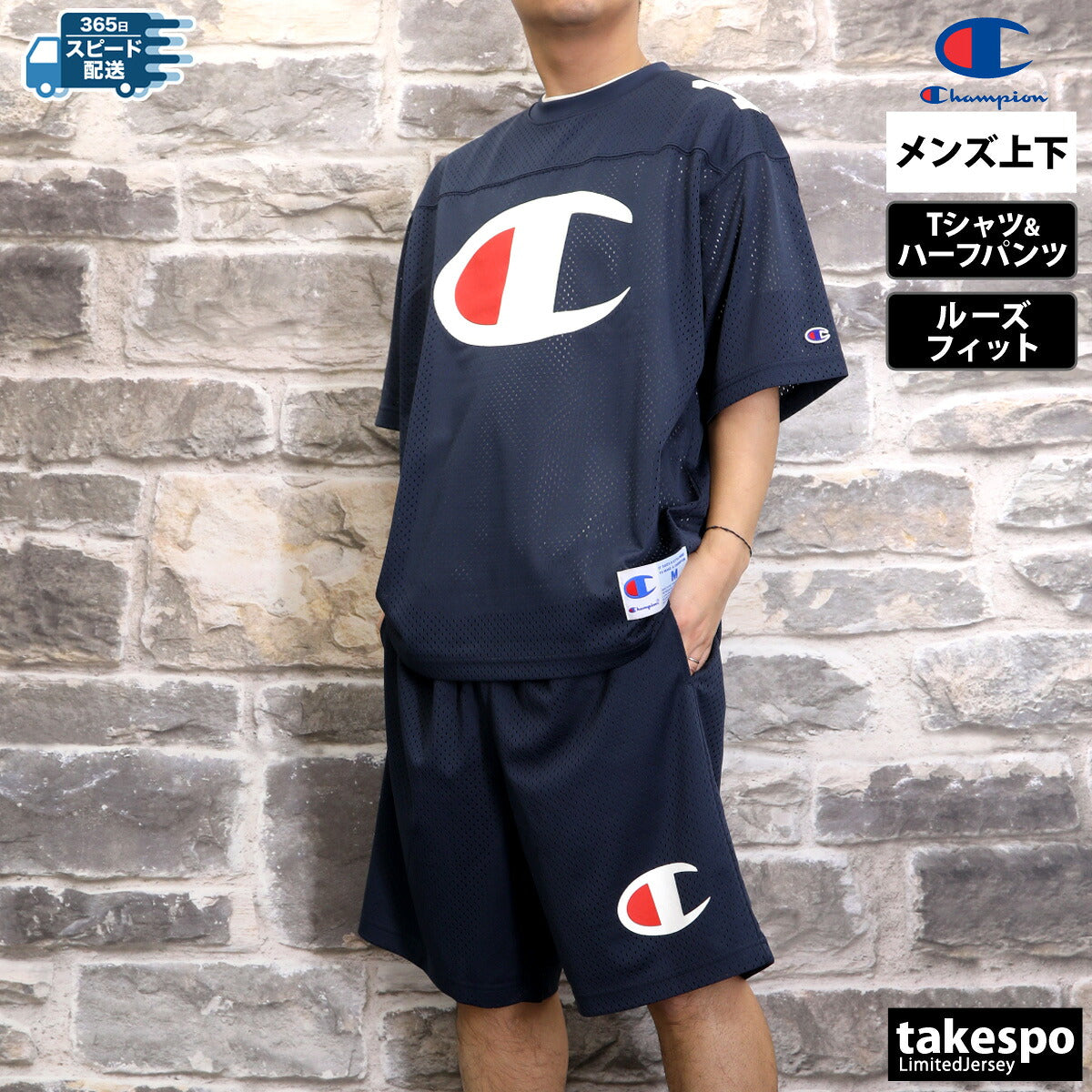 チャンピオン Tシャツ ハーフパンツ 上下 メンズ アクションスタイル ブラック ネイビー C3B316