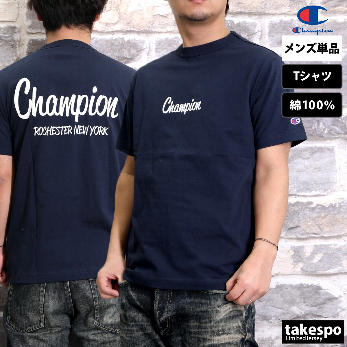チャンピオン Tシャツ メンズ ベーシック ブラック ネイビー ホワイト C3B340