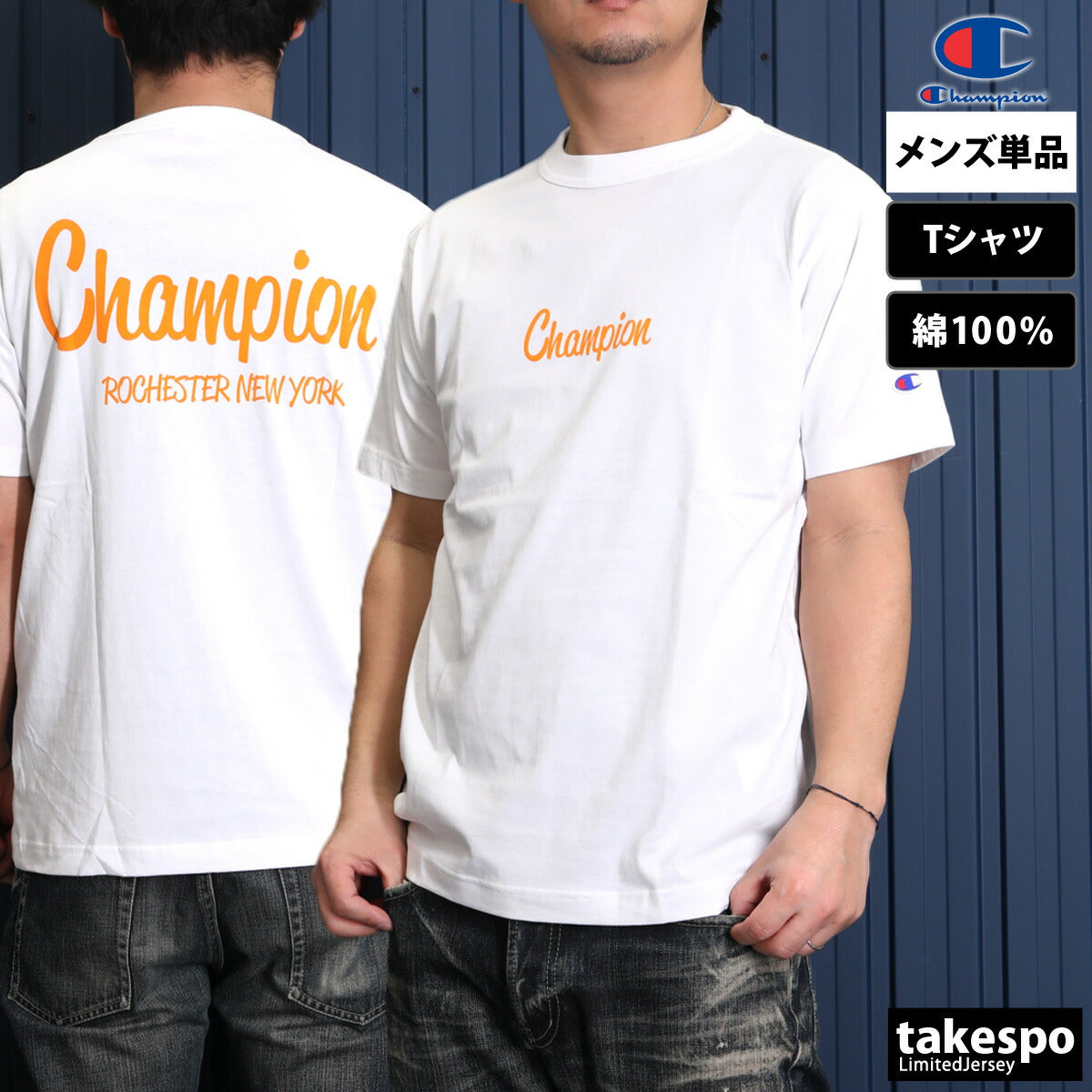 チャンピオン Tシャツ メンズ ベーシック ブラック ネイビー ホワイト C3B340