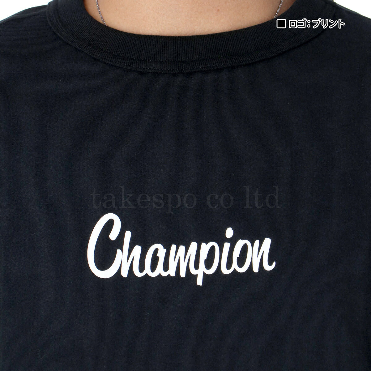 チャンピオン Tシャツ メンズ ベーシック ブラック ネイビー ホワイト C3B340