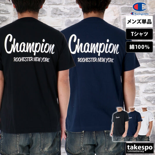 チャンピオン Tシャツ メンズ ベーシック ブラック ネイビー ホワイト C3B340