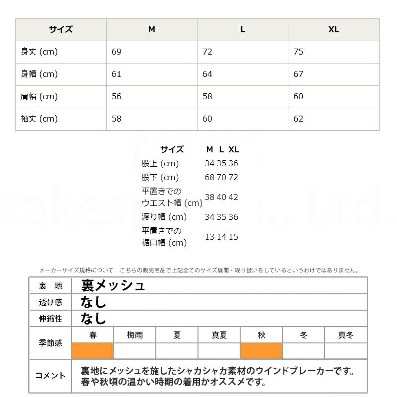 チャンピオン ウインドブレーカー 上下 メンズ アクションスタイル ブラック ブルー C3B604