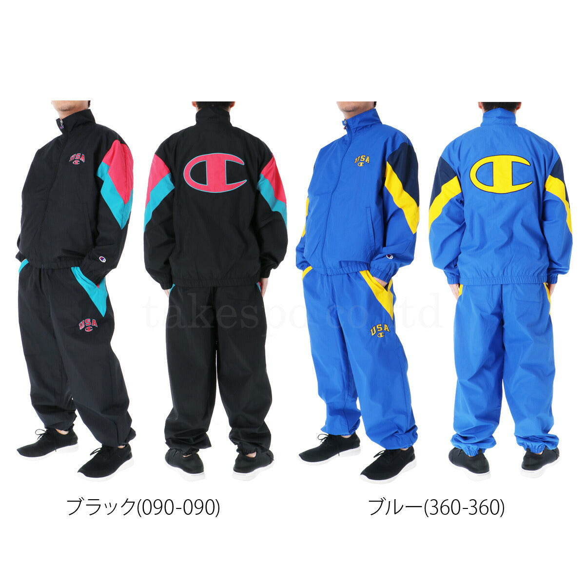 チャンピオン ウインドブレーカー 上下 メンズ アクションスタイル ブラック ブルー C3B604