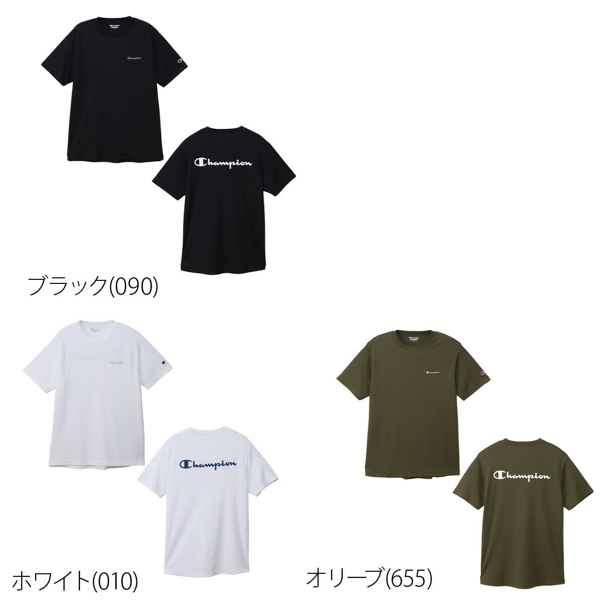 チャンピオン Tシャツ メンズ ショートスリーブ ホワイト ブラック カーキグリーン C3BS324