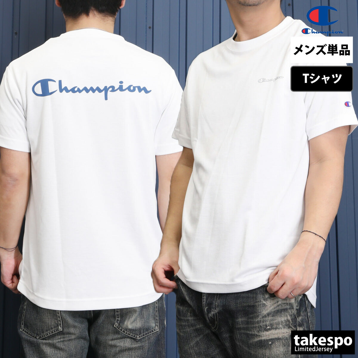 チャンピオン Tシャツ メンズ ショートスリーブ ホワイト ブラック カーキグリーン C3BS324