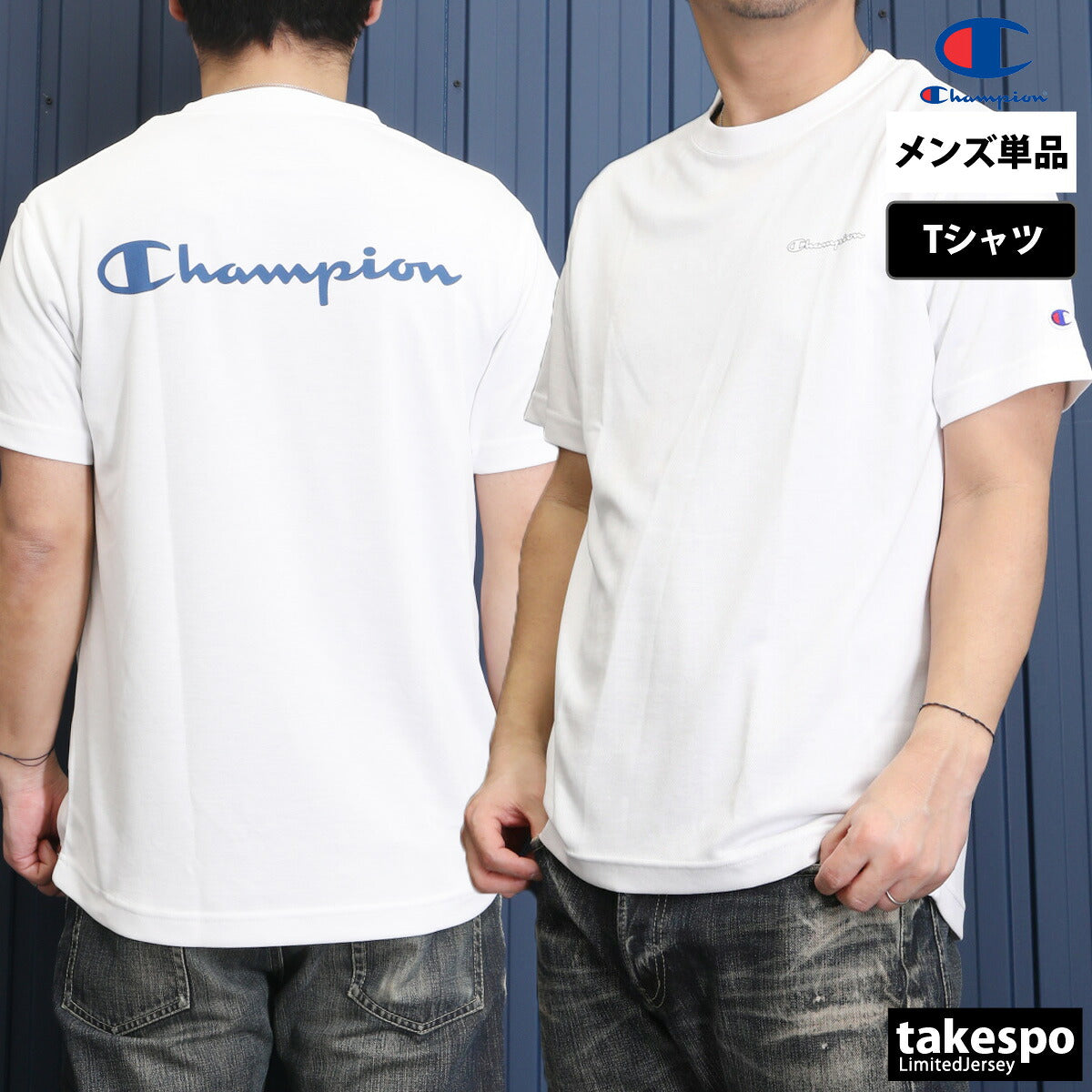 チャンピオン Tシャツ メンズ ショートスリーブ ホワイト ブラック カーキグリーン C3BS324