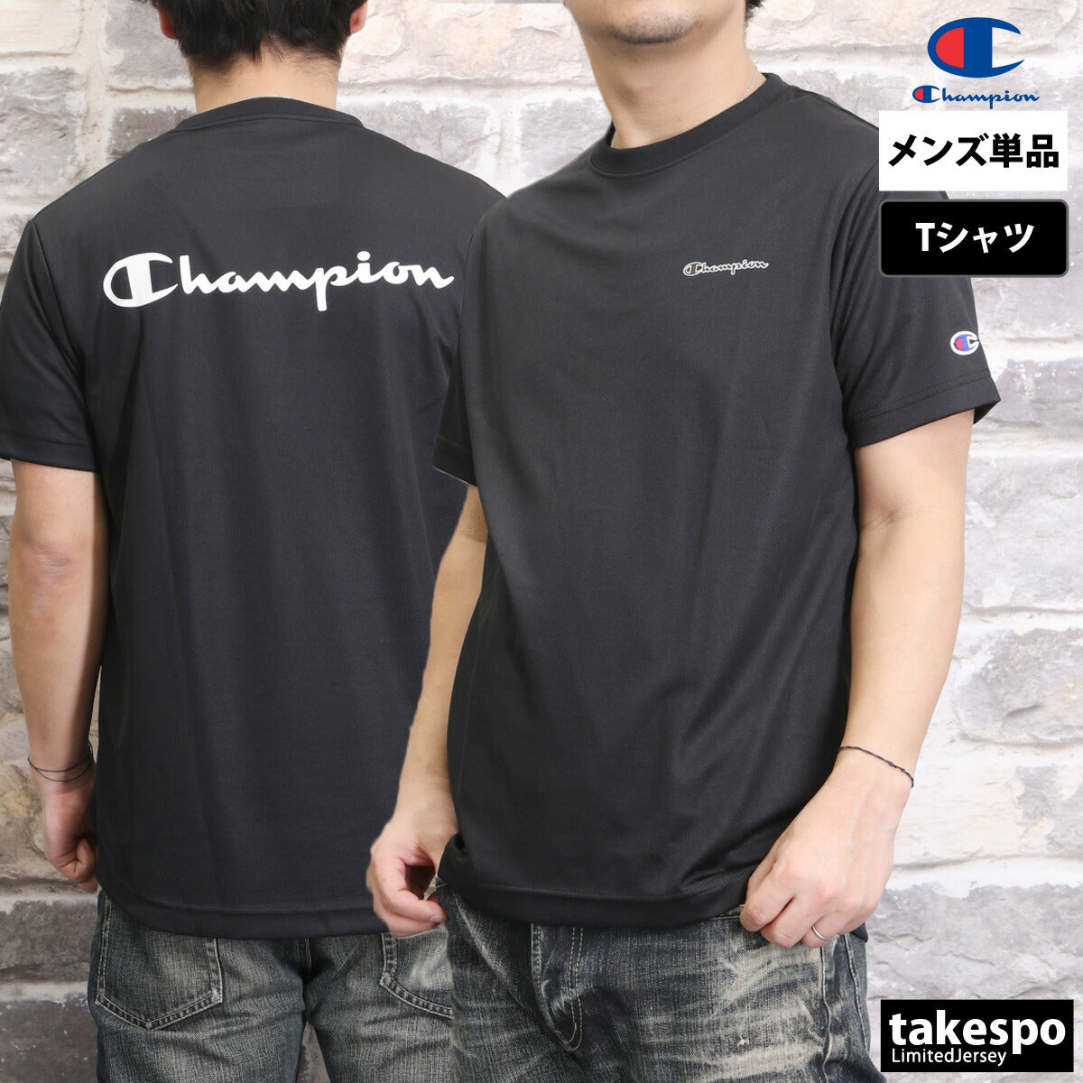 チャンピオン Tシャツ メンズ ショートスリーブ ホワイト ブラック カーキグリーン C3BS324